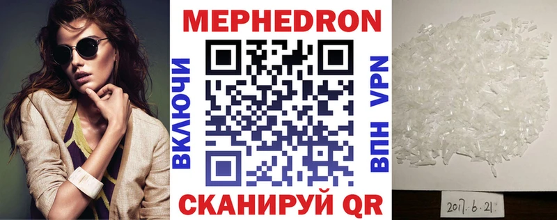 Купить А ПВП КОКАИН Меф мяу мяу Бошки Шишки Пласт