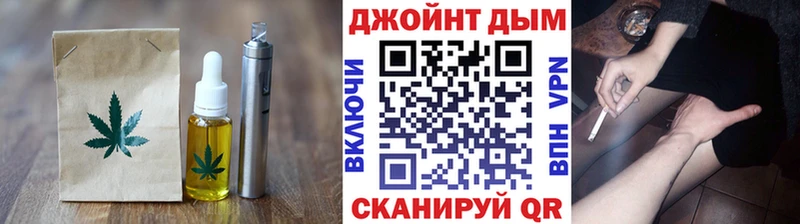 Печенье с ТГК марихуана  Купить где  Пласт 