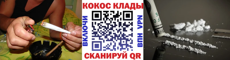 Купить где Пласт Кокаин Перу