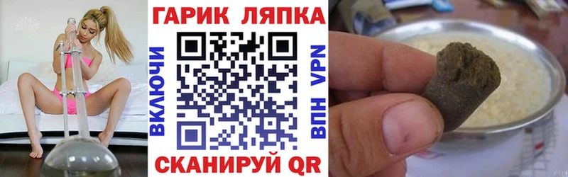 Купить закладки  Пласт  ГАШИШ 40% ТГК 