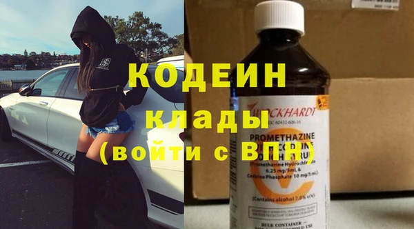 сатива Горнозаводск