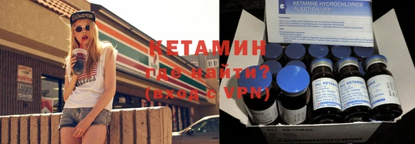 сатива Горнозаводск