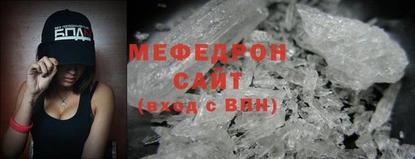 mdma Вязьма