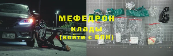 mdma Вязьма