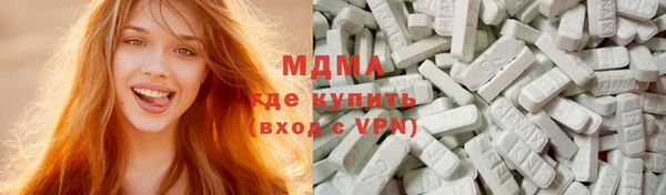 mdma Вязьма