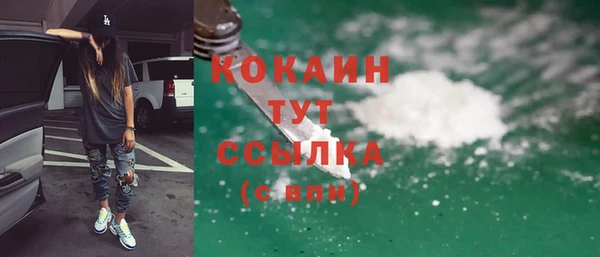 mdma Горно-Алтайск