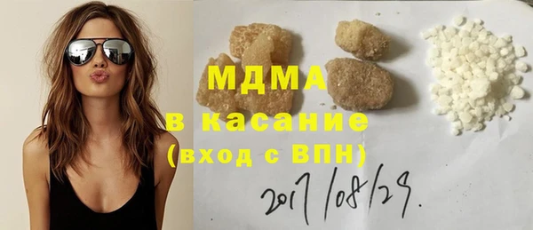 mdma Вязьма