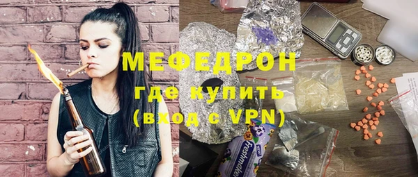 стаф Вязники
