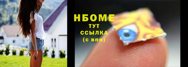 шишки Иноземцево