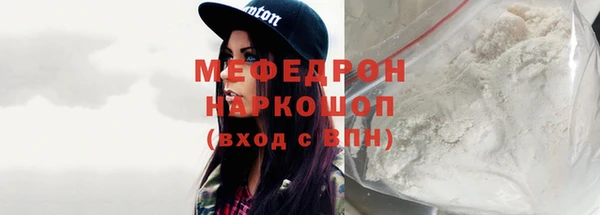 сатива Горнозаводск