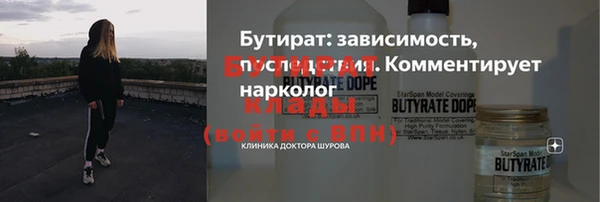 mdma Горно-Алтайск