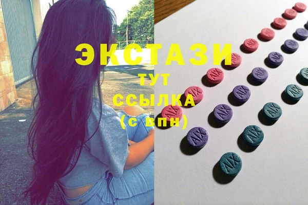 стаф Вязники