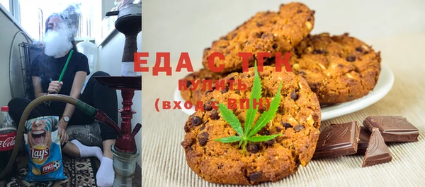 сатива Горняк