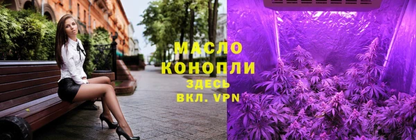 mdma Горно-Алтайск