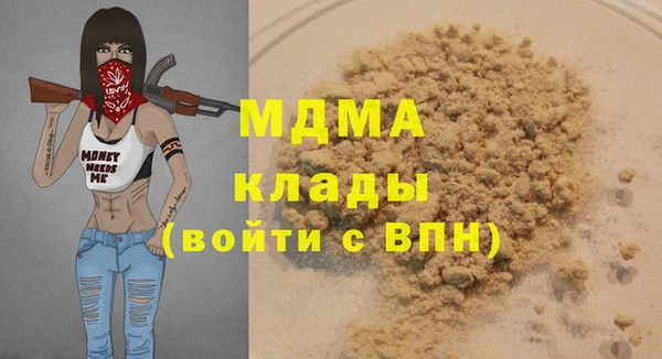 сатива Горняк