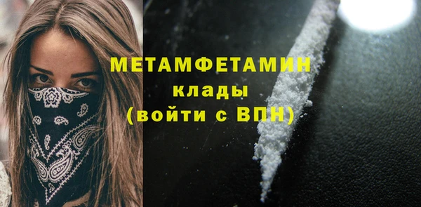стаф Вязники