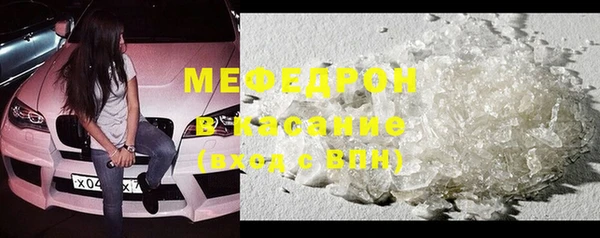 mdma Горно-Алтайск