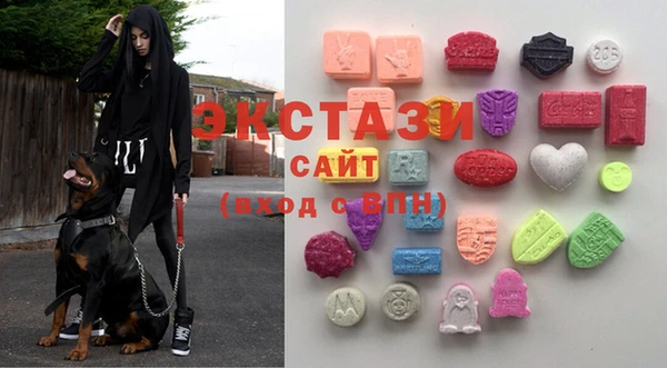 mdma Горно-Алтайск