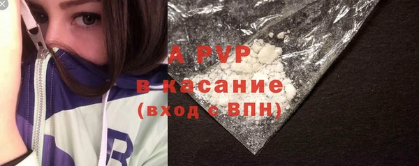 mdma Горно-Алтайск