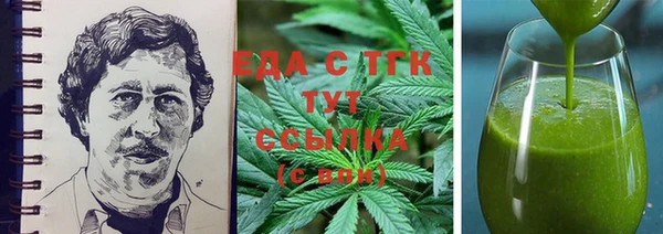 mdma Горно-Алтайск