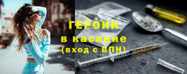 стаф Вязники