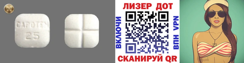 LSD-25 экстази кислота  Купить где  Пласт 