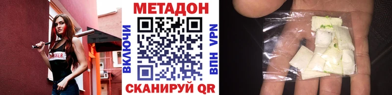 Метадон белоснежный  Купить закладки  Пласт 
