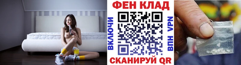 Первитин кристалл  Купить где  Пласт 