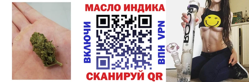 Купить где  Пласт  Дистиллят ТГК вейп с тгк 